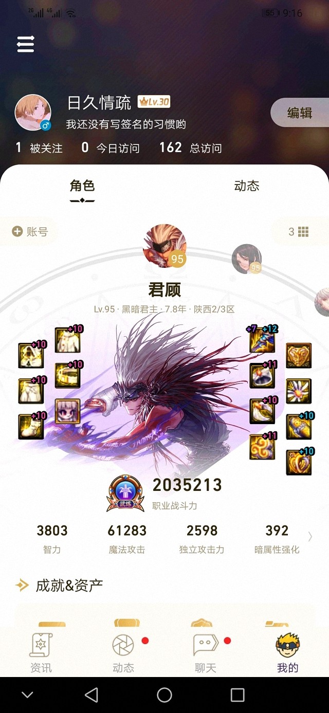 DNF:这次脱坑潮走的大多是微氪,问题是能不能养得起打金工作室