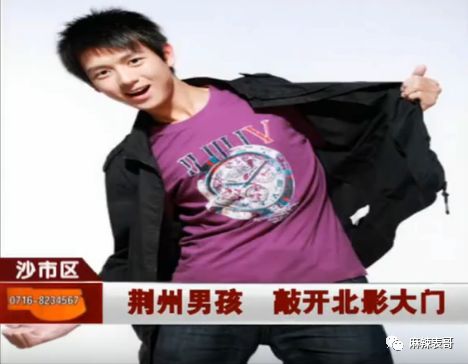 关于李现的八卦,都在这里了