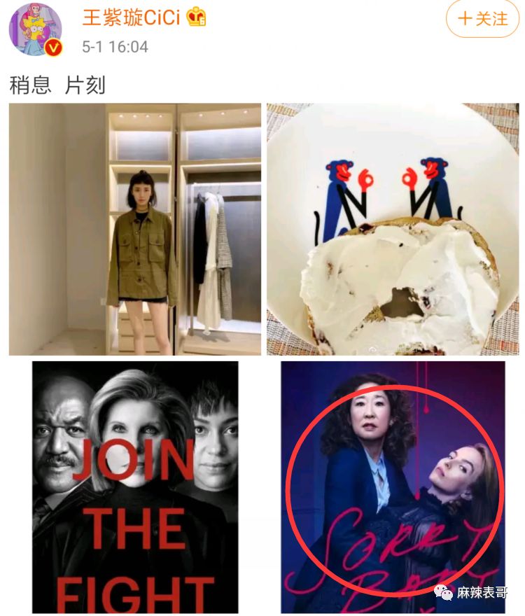 关于李现的八卦,都在这里了