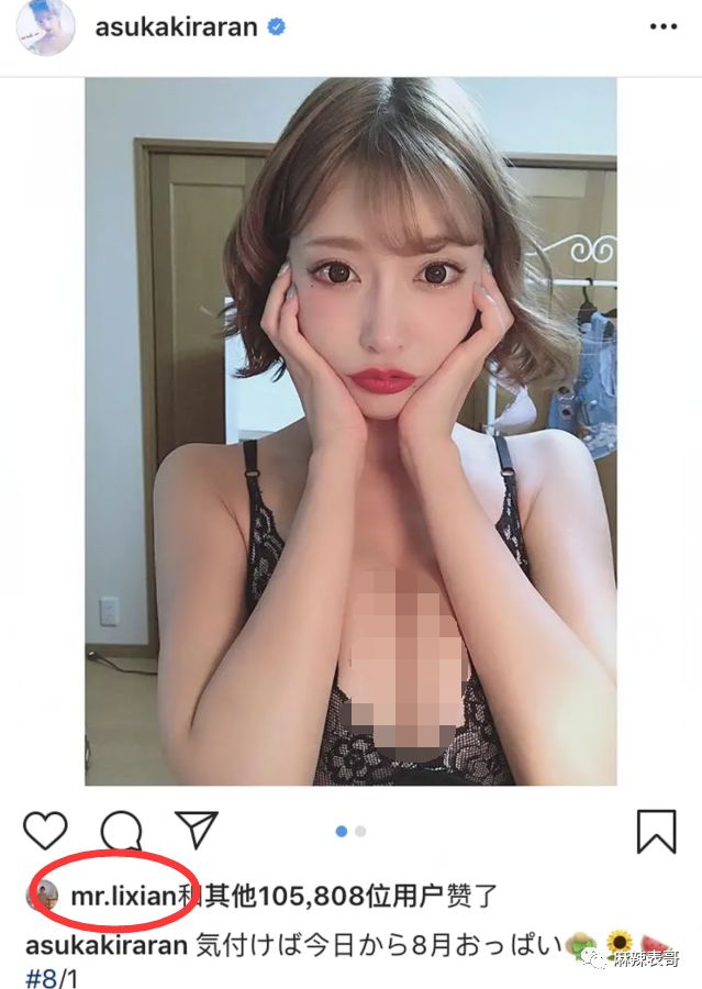 关于李现的八卦,都在这里了