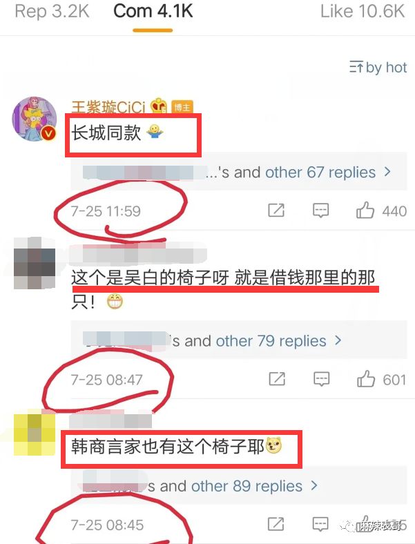 关于李现的八卦,都在这里了