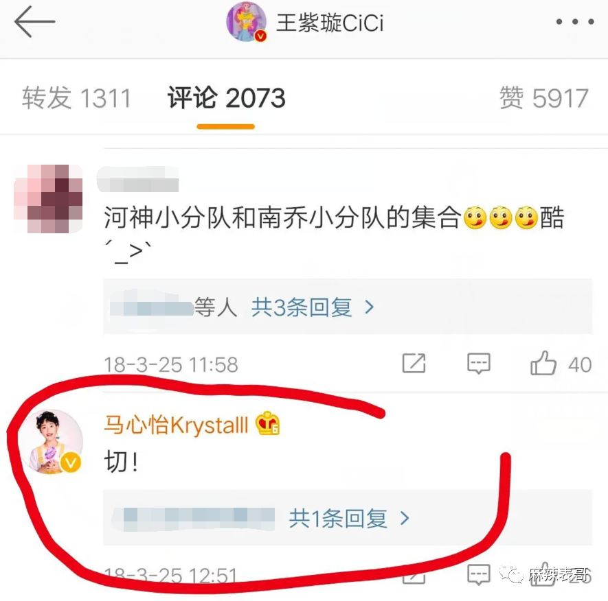关于李现的八卦,都在这里了