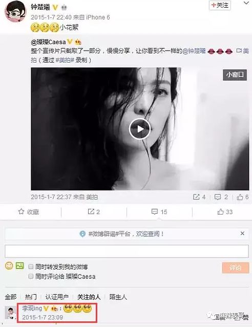 关于李现的八卦,都在这里了