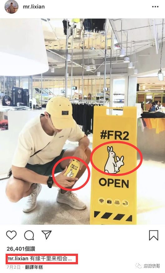 关于李现的八卦,都在这里了