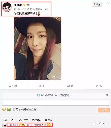 关于李现的八卦,都在这里了