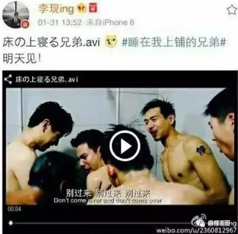 关于李现的八卦,都在这里了