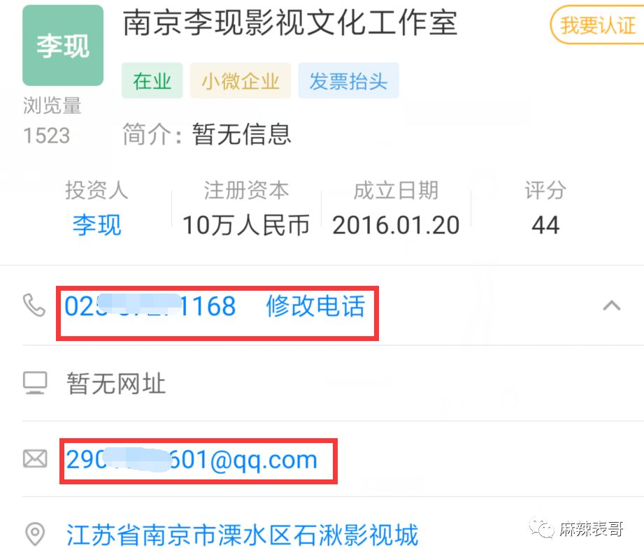关于李现的八卦,都在这里了