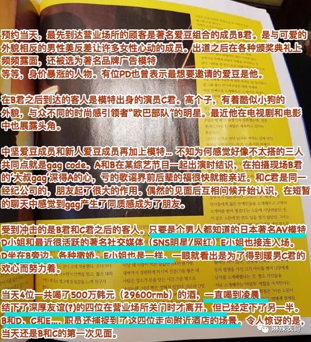关于李现的八卦,都在这里了