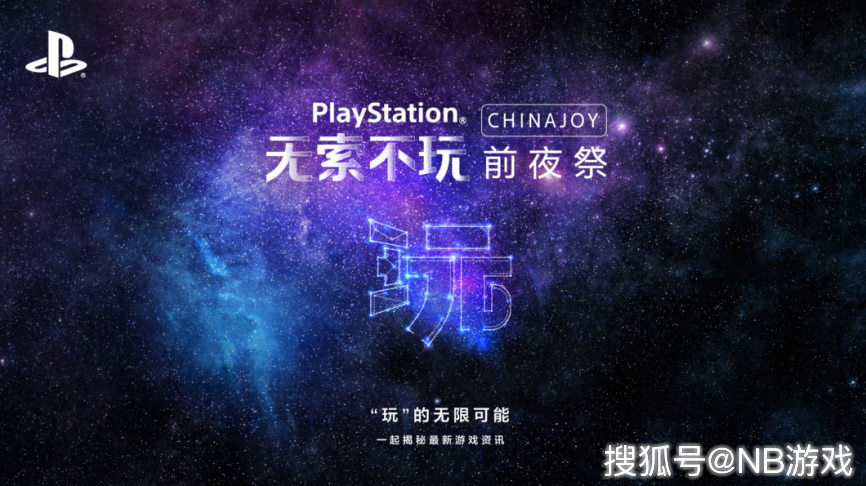CJ2019精彩回顾,高温45度抵不过玩家的热情 玩家:不虚此行