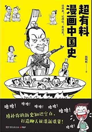 为了它,我连续三天凌晨三点才睡!