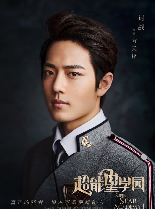 魏无羡肖战的演艺江湖,从《斗破苍穹》配角到《陈情令》主角!