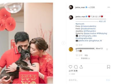 文咏珊过大礼男方聘礼排场大,她和baby间的“较量”还没结束