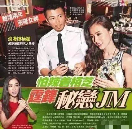 文咏珊过大礼男方聘礼排场大,她和baby间的“较量”还没结束