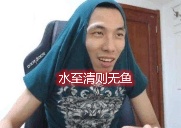 DNF彻底封杀外挂和工作室会怎么样?一句话形容:水至清则无鱼!