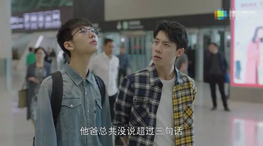 《小欢喜》最让人心疼少年,曾合作刘烨邓超,竟是《破冰》里的他