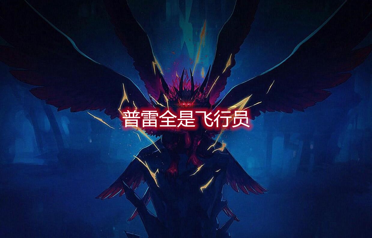 DNF彻底封杀外挂和工作室会怎么样?一句话形容:水至清则无鱼!