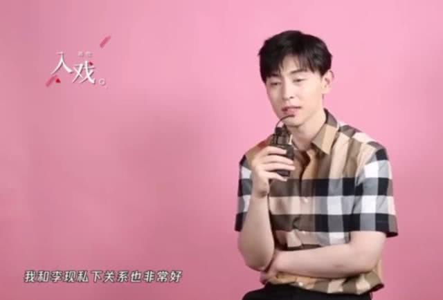 邓伦和李现私下竟是好友?邓伦高情商回应“为你伦现”:感谢杨紫