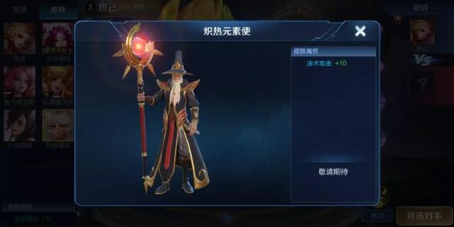 王者荣耀:目前网上盛传的12款新皮肤,你能分辨它们的真假吗?