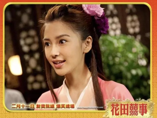文咏珊过大礼男方聘礼排场大,她和baby间的“较量”还没结束