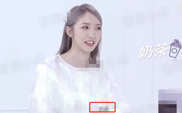 吴宣仪并非凹人设,孟美岐为她证实:她只喝奶茶不喝水