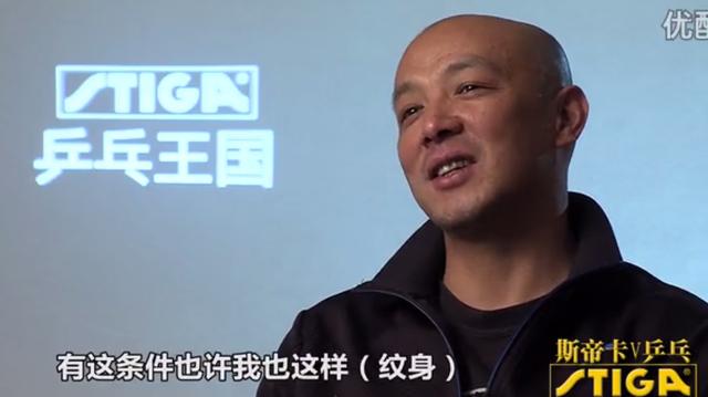 纹身禁令不誓静助足独有!曝体育总局已禁止所有国字号纹身