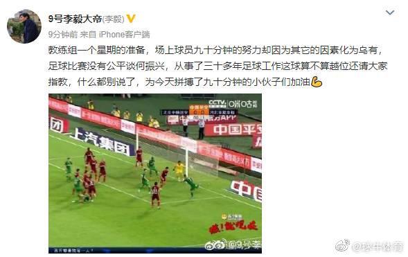 国际裁判:国安的两个点球都是错判