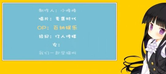 秽土转生失败?B站再度封禁乔碧萝殿下,她还能够复播吗?
