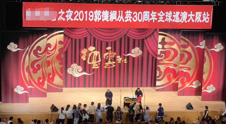 郭德纲日本开相声专场,座无虚席大获成功,网友疑:他们能听懂吗
