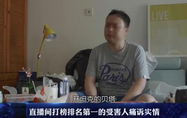 乔碧萝榜一现身回应?做梦都躲不开奶奶,自称开坦克的贝塔