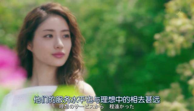 《天国餐馆》餐馆开在墓地旁,佛系老板石原里美该怎样经营?