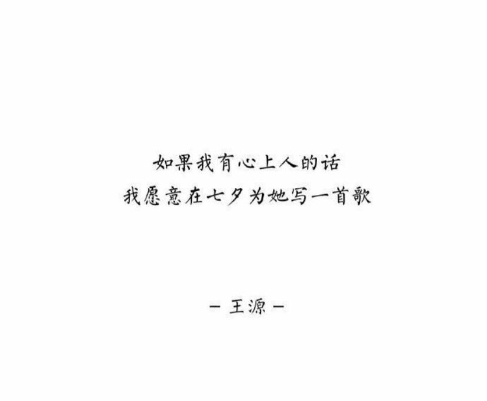 欧阳娜娜王源七夕又爆出新情况?一起看鲸鱼也太浪漫了吧