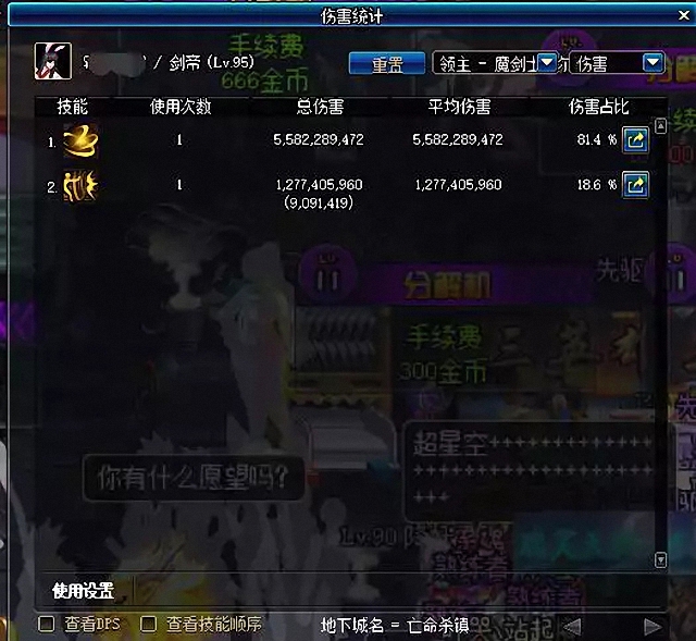 DNF:现在地下城玩家真是矫情,鸟大了什么林子都有,众口难调