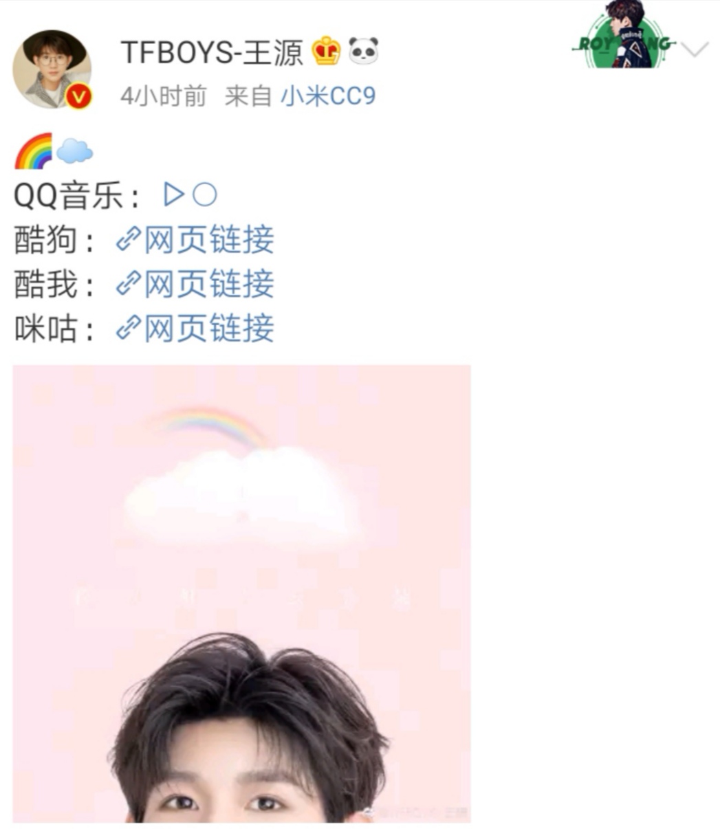 欧阳娜娜王源七夕又爆出新情况?一起看鲸鱼也太浪漫了吧