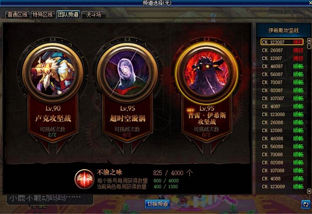 DNF:现在地下城玩家真是矫情,鸟大了什么林子都有,众口难调