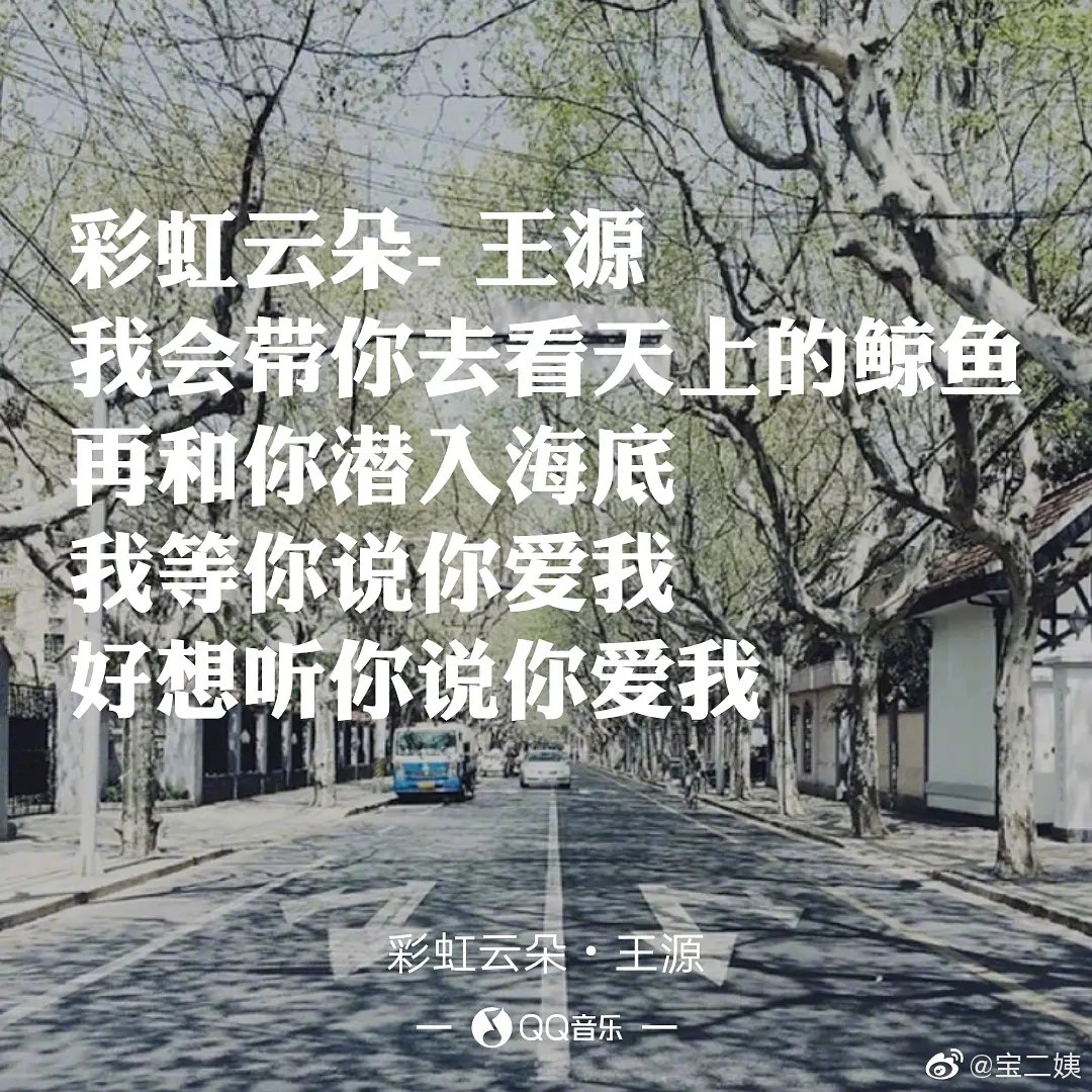 欧阳娜娜王源七夕又爆出新情况?一起看鲸鱼也太浪漫了吧