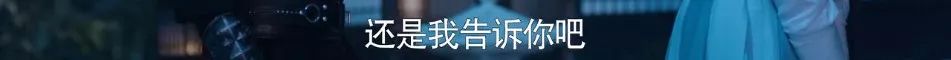 《陈情令》里的“读弟机”刘海宽,是时候向各位展示真正的实力了!