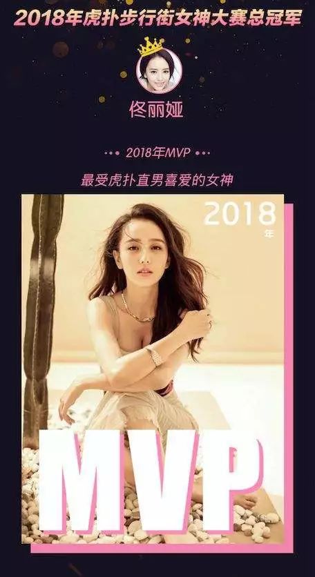 连续8年送生日祝福,说佟丽娅陈思诚离婚的是不是可以歇了?