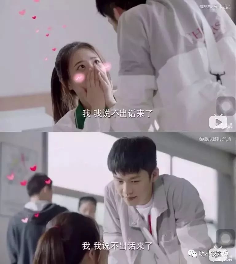 这次磕到真的cp了?