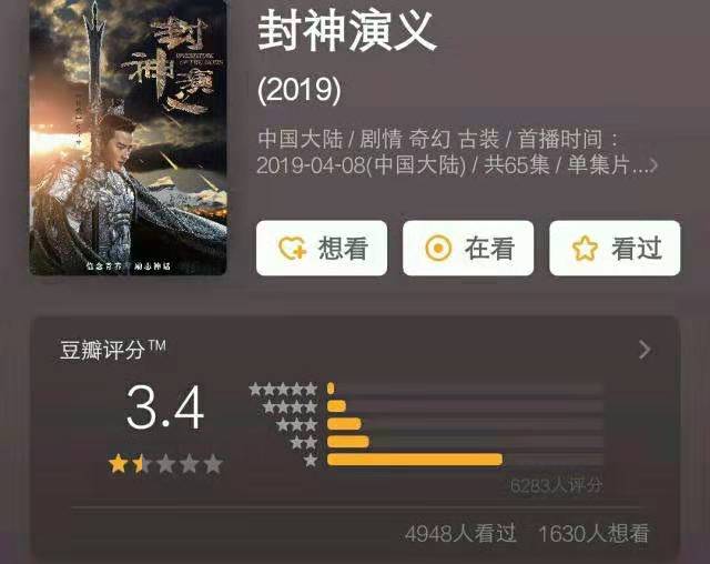 这七部电视剧被称为“超级烂片”,如果你一部都没有看那你很幸运
