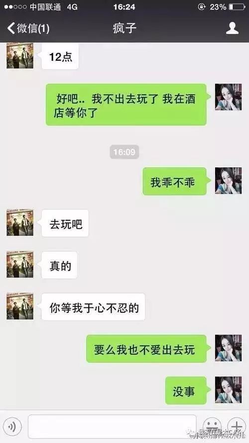 连续8年送生日祝福,说佟丽娅陈思诚离婚的是不是可以歇了?