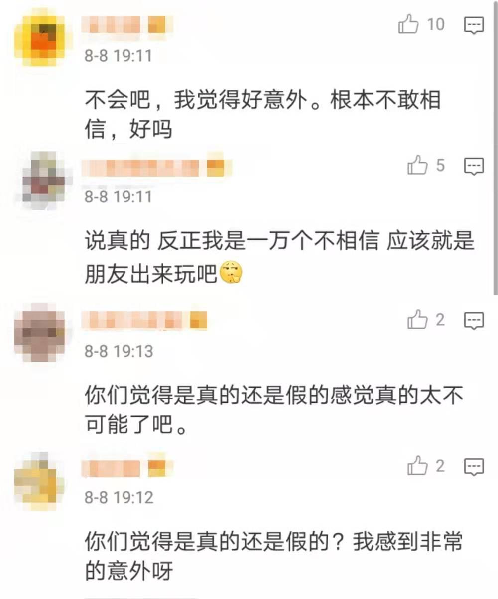 魏大勋杨幂同穿情侣鞋逛街疑似恋情曝光?魏大勋这样回应