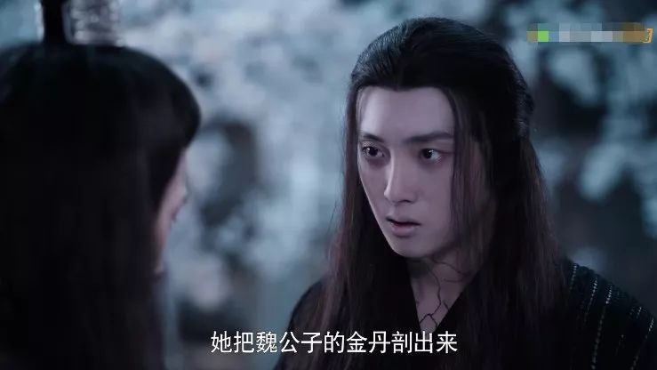 《陈情令》剖丹真相被爆,魏无羡生疼两夜一天,蓝忘机竟这样对他