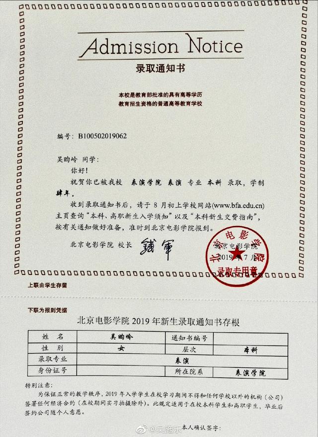 揭秘《小欢喜》5位00后演员:有人是肖战队友,有人演戏超16部