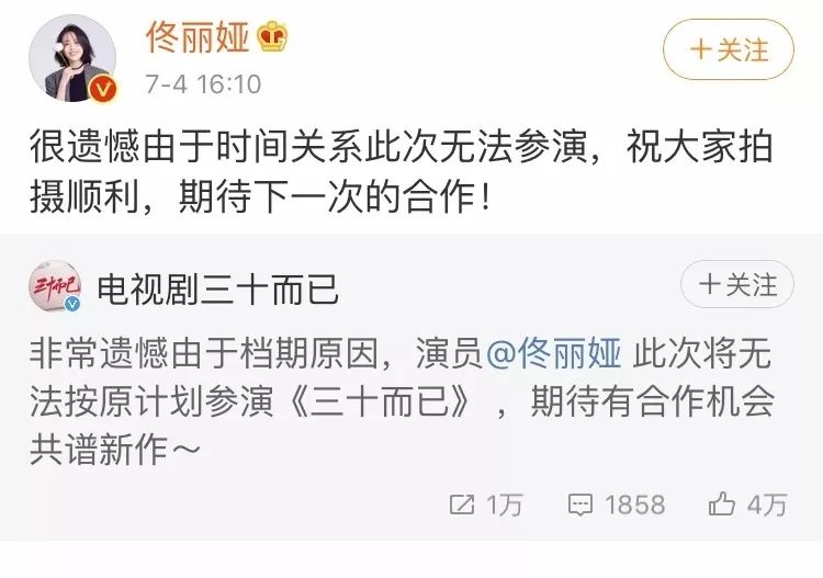 连续8年送生日祝福,说佟丽娅陈思诚离婚的是不是可以歇了?