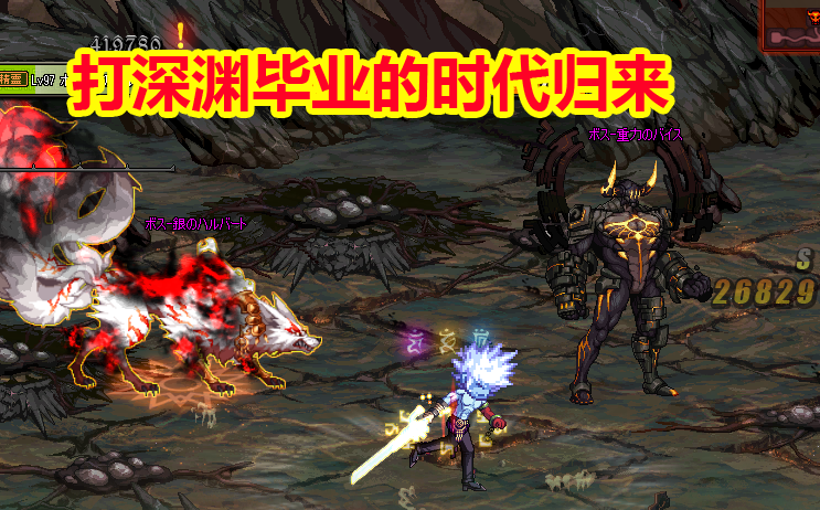 DNF8月深渊大改版:超界史诗加入超时空,打深渊毕业的时代归来