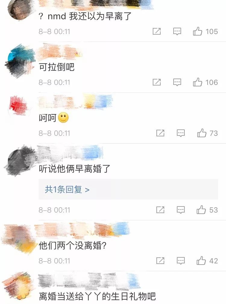 连续8年送生日祝福,说佟丽娅陈思诚离婚的是不是可以歇了?