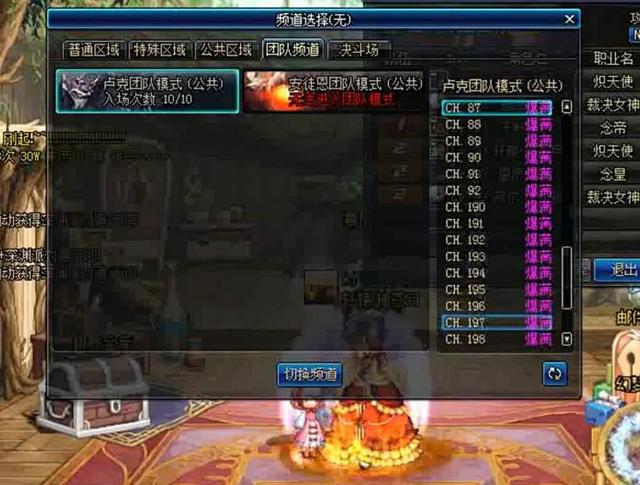 DNF金币比例崩盘,玩家脱坑现象居然如此严重?