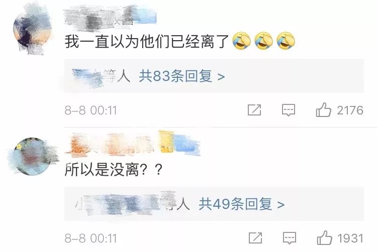 连续8年送生日祝福,说佟丽娅陈思诚离婚的是不是可以歇了?