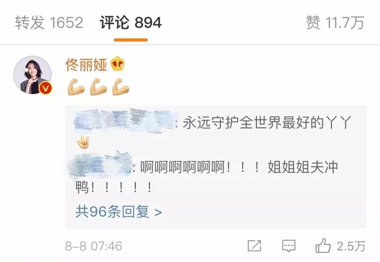 连续8年送生日祝福,说佟丽娅陈思诚离婚的是不是可以歇了?