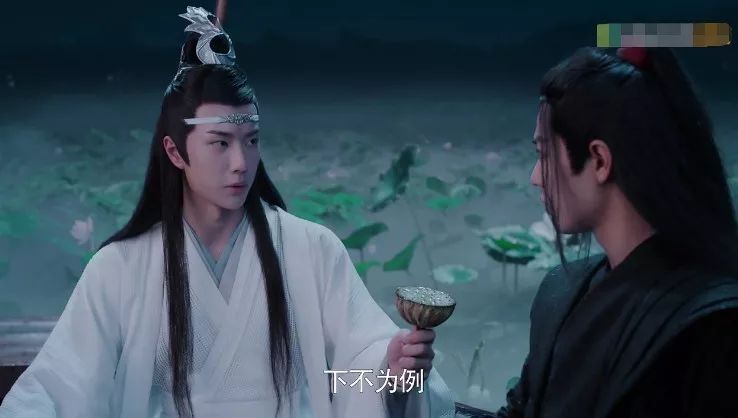 《陈情令》剖丹真相被爆,魏无羡生疼两夜一天,蓝忘机竟这样对他